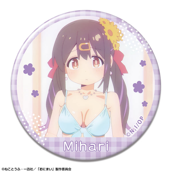 『お兄ちゃんはおしまい!』缶バッジ デザイン13(緒山みはり/D)